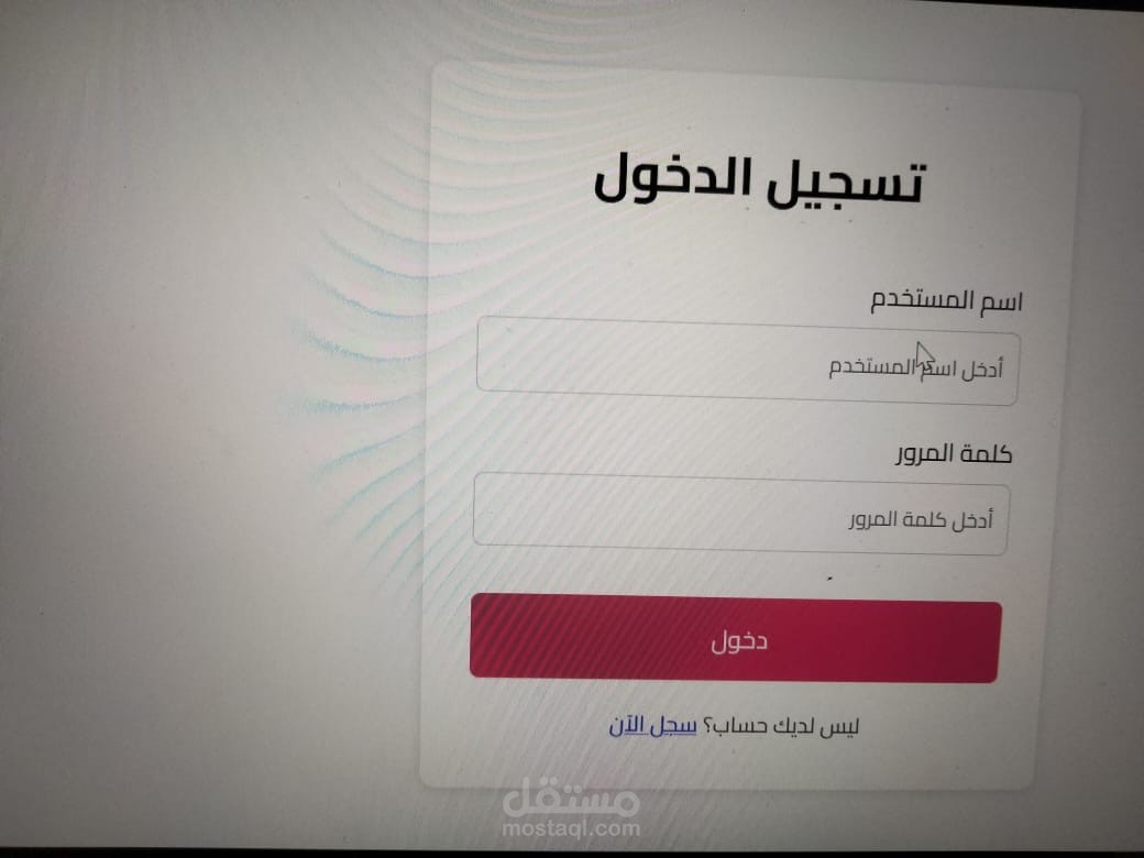 سلة المشتريات وتسجيل الدخول