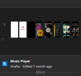 Music player