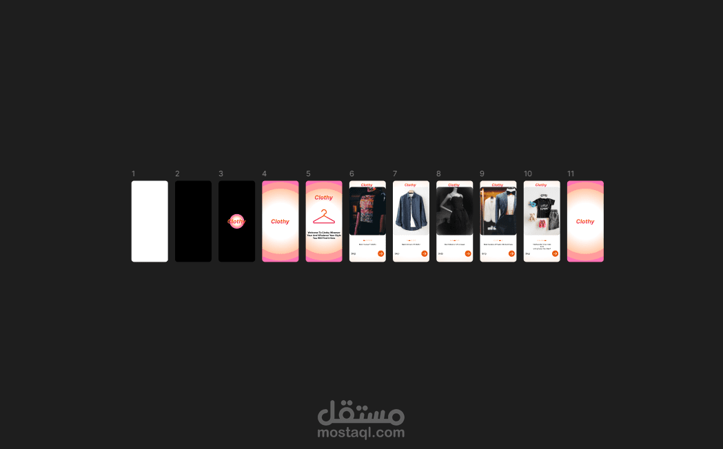 flash screen