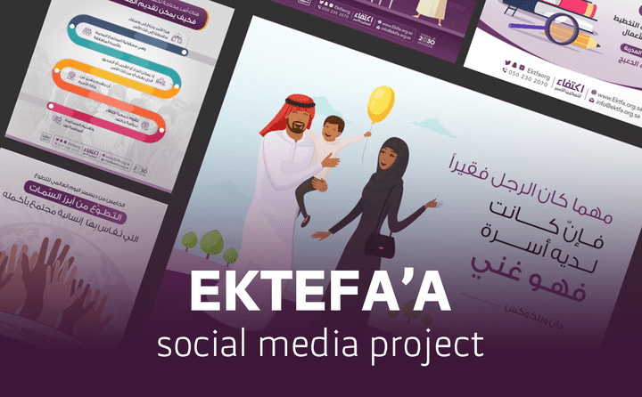 Social Media - Ektefaa project