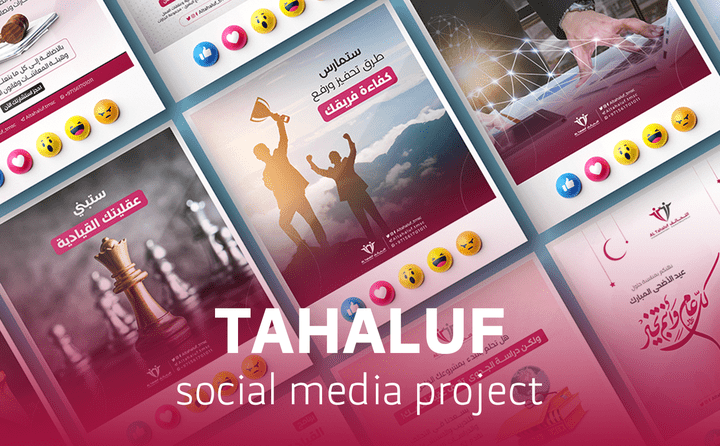 Tahaluf project