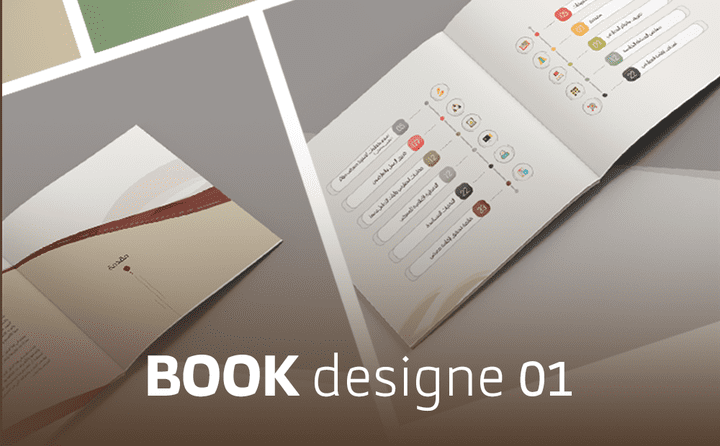 Book designe 1