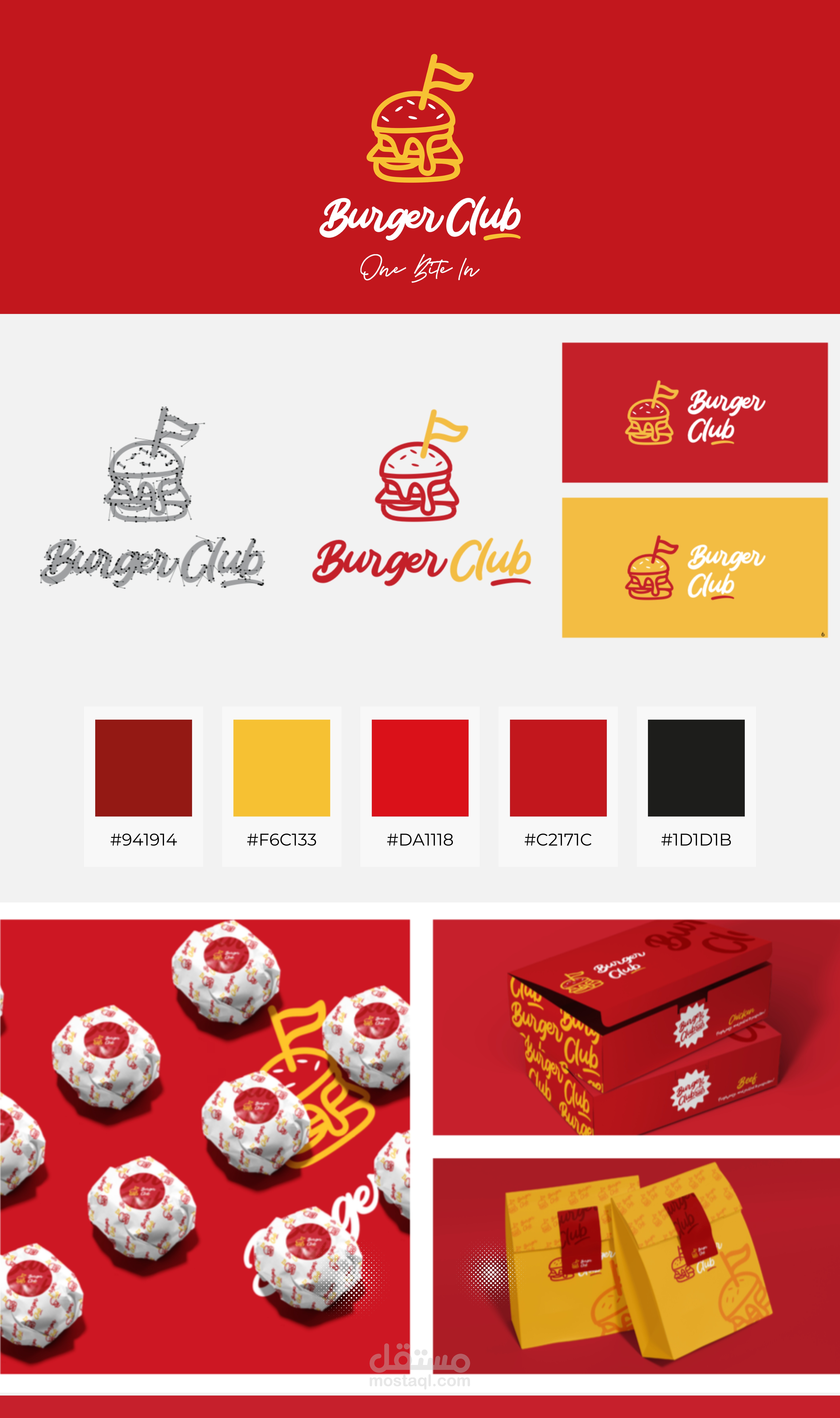 Burger Club Rebranding & Packaging