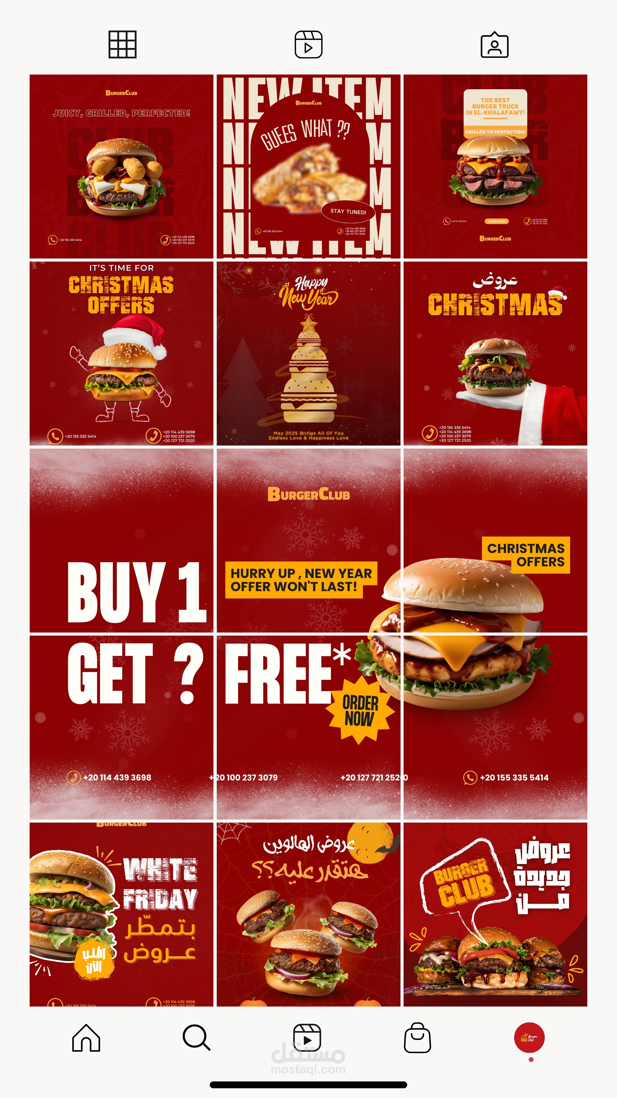 Burger Club – Old Instagram Grid