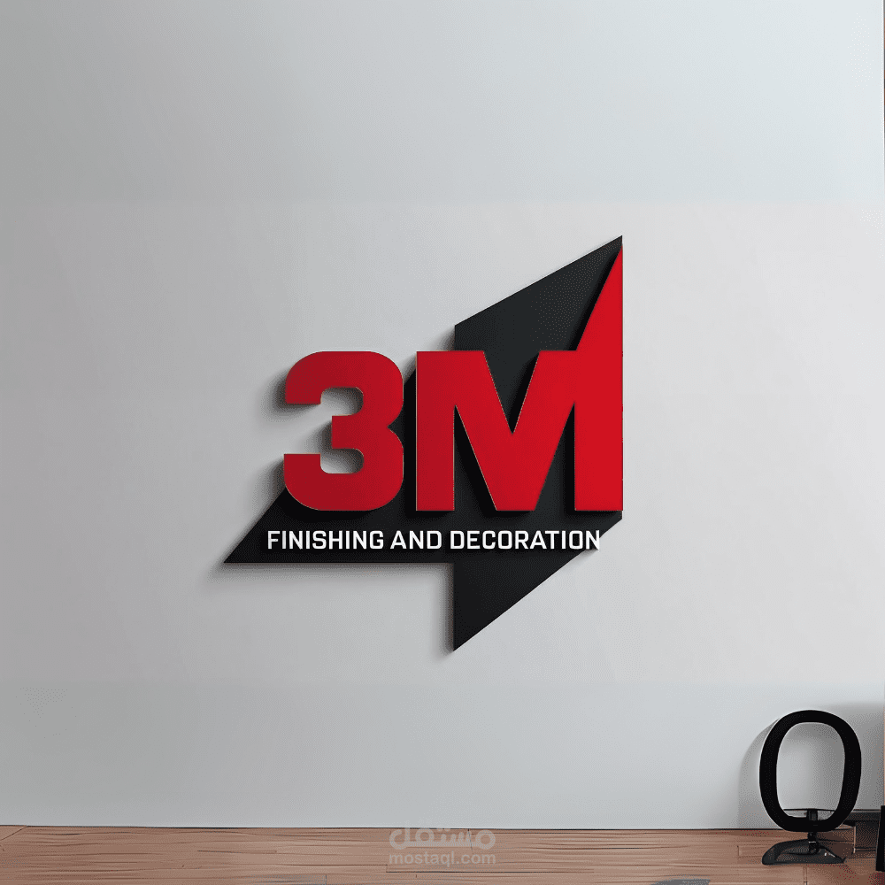 تصميم لوجو شركة 3M للتشطيبات والديكور