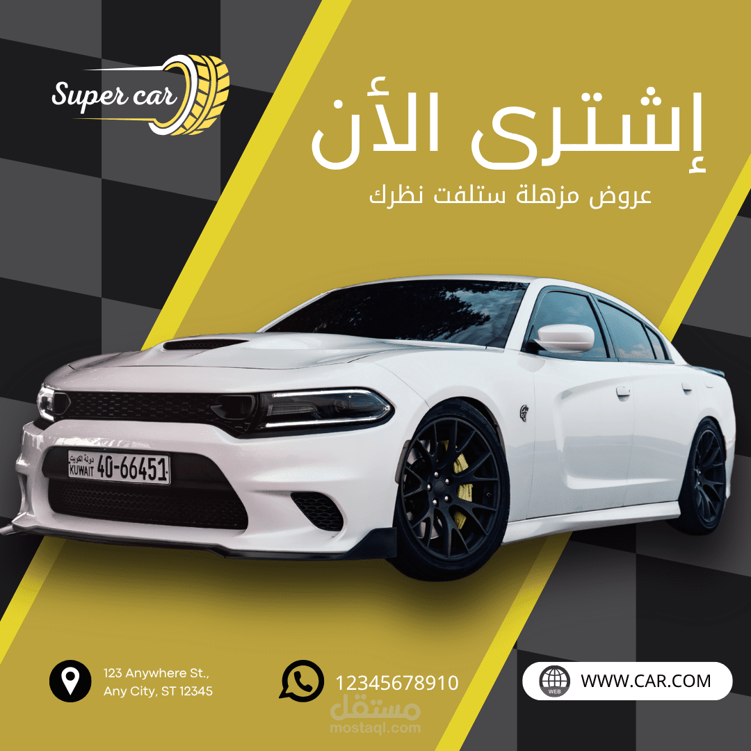 تصميم بوستات سوشيل ميديا