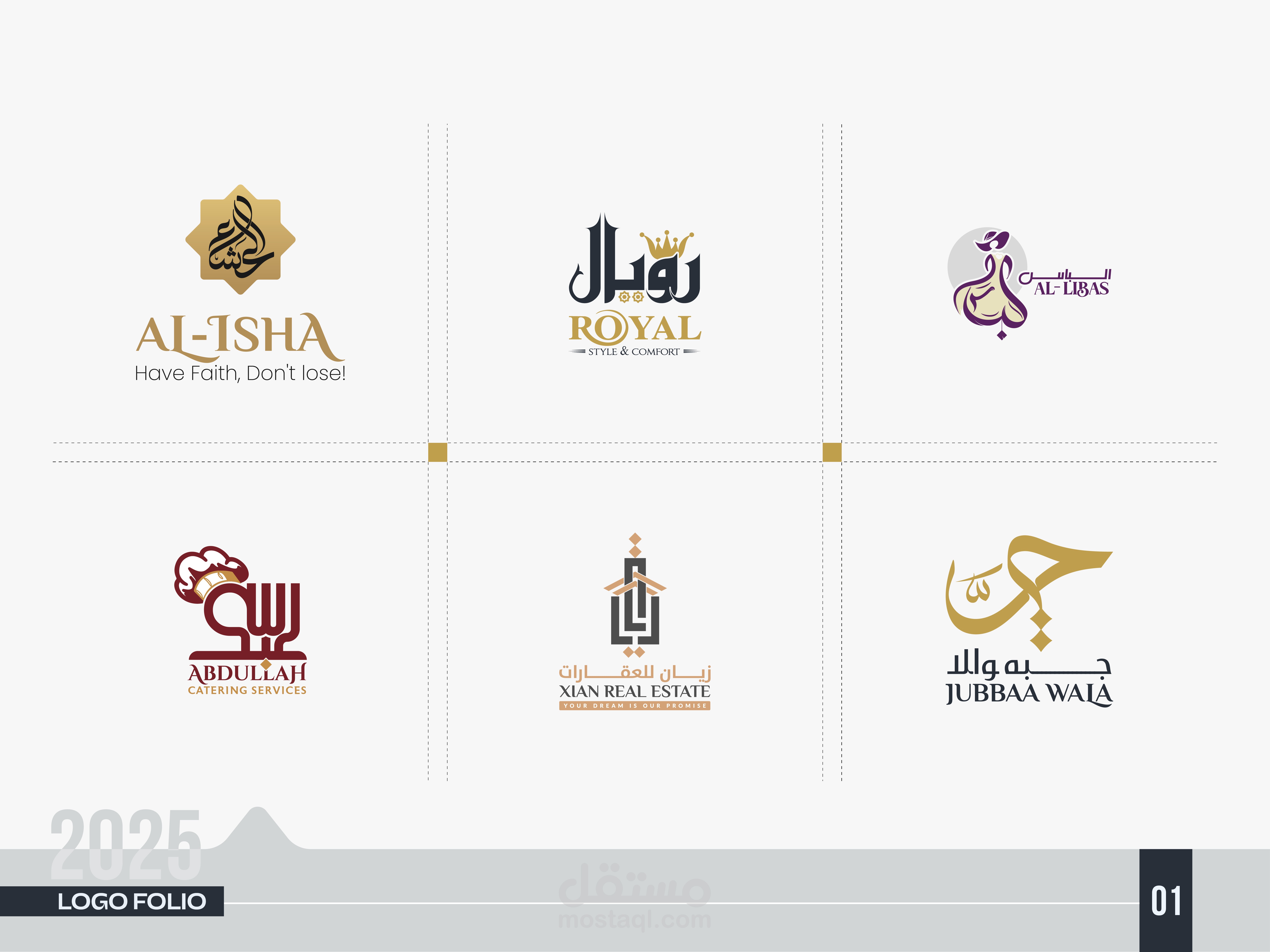 تصميم شعار احترافي ينقل رسالتك من أول نظرة، بلمسة إبداعية تترك انطباعاً قوياً وتميّز علامتك عن المنافسين