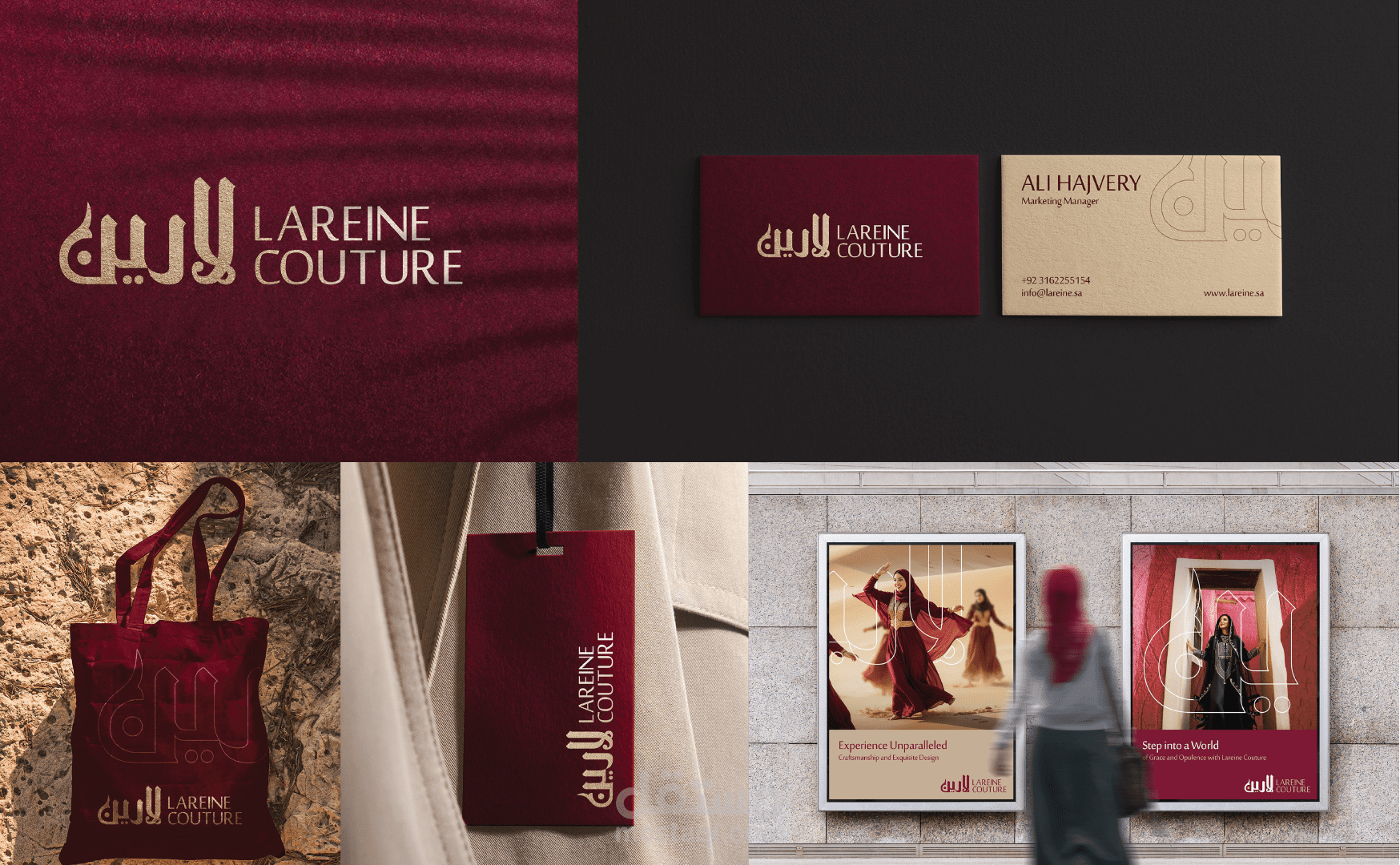 Lareine Couture – هوية ملكية بتوقيع بصري فاخر