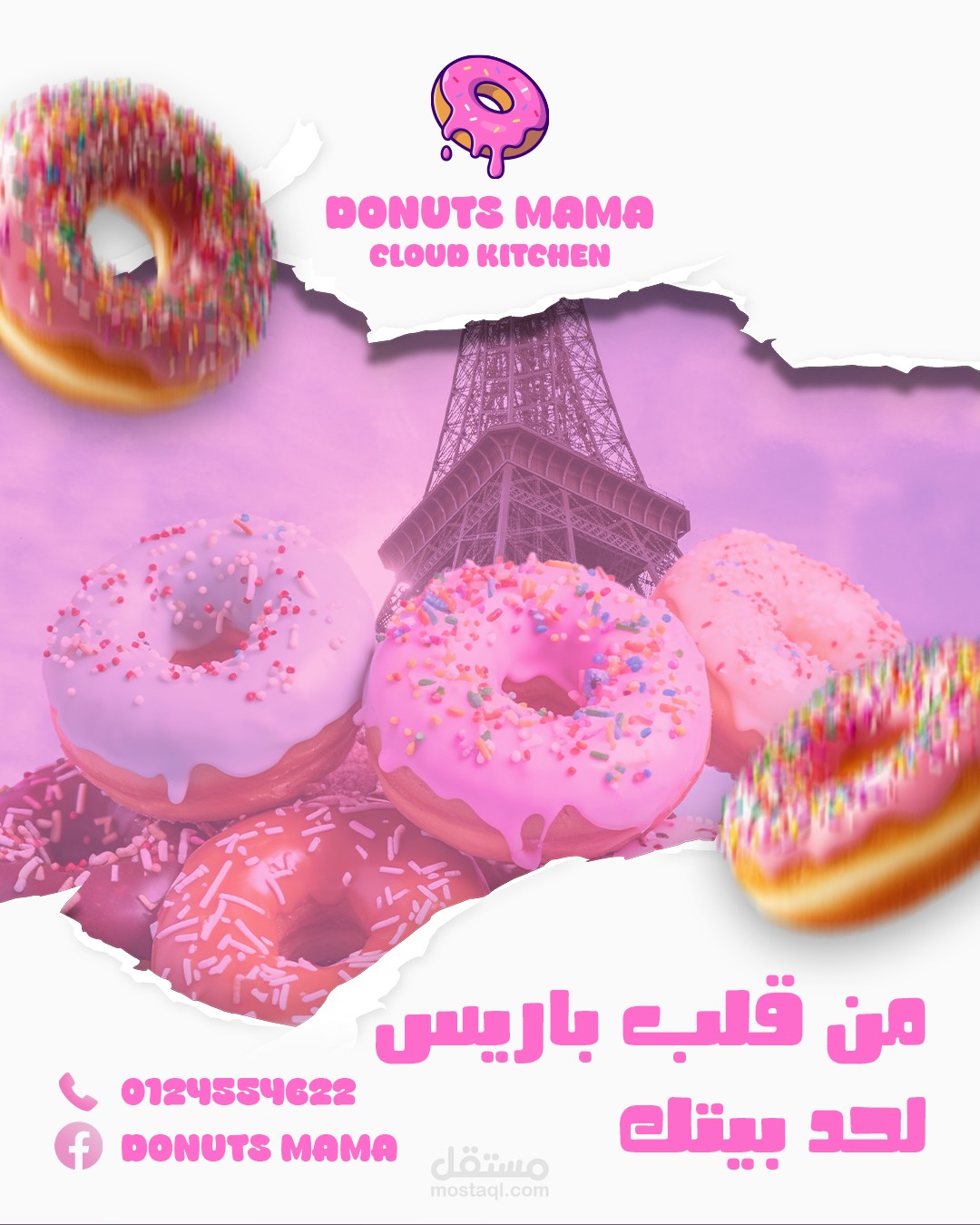 MAMA Donuts