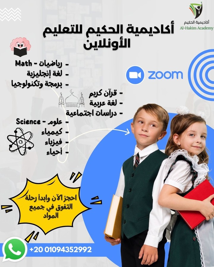 تصميم إعلان
