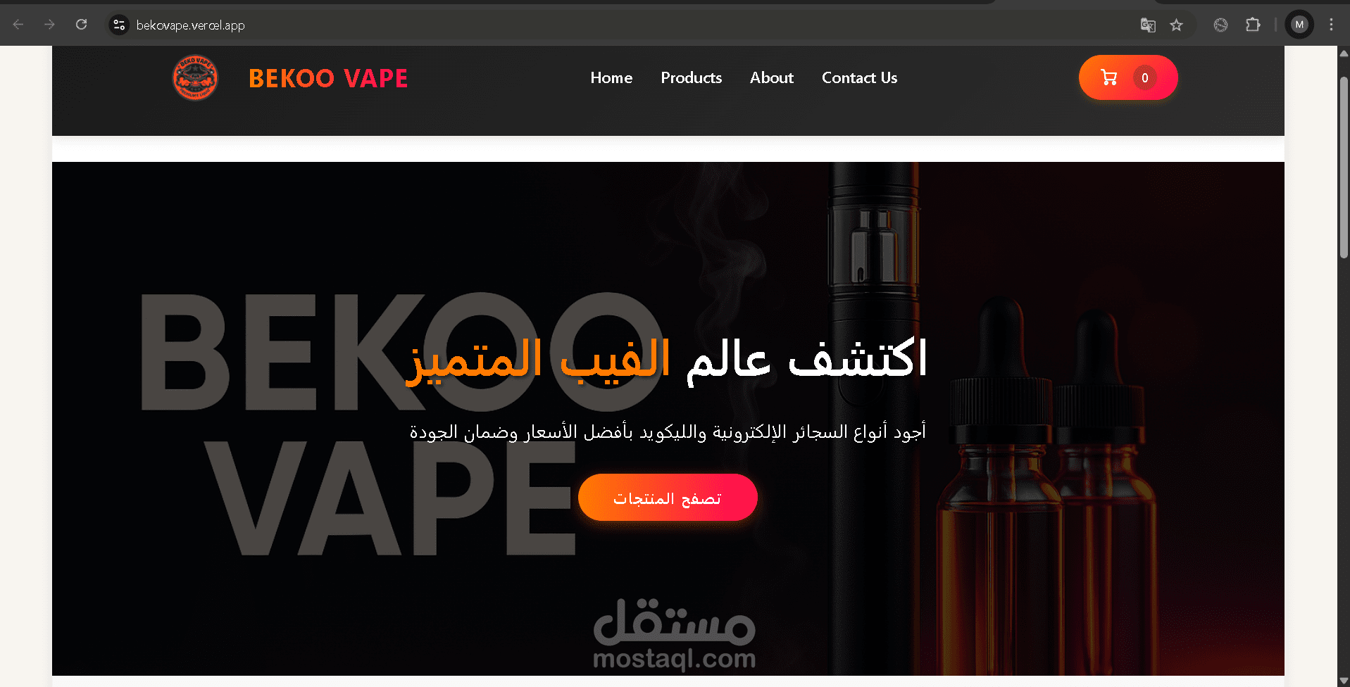E-commerce Vape Store (Bekoo Vape)