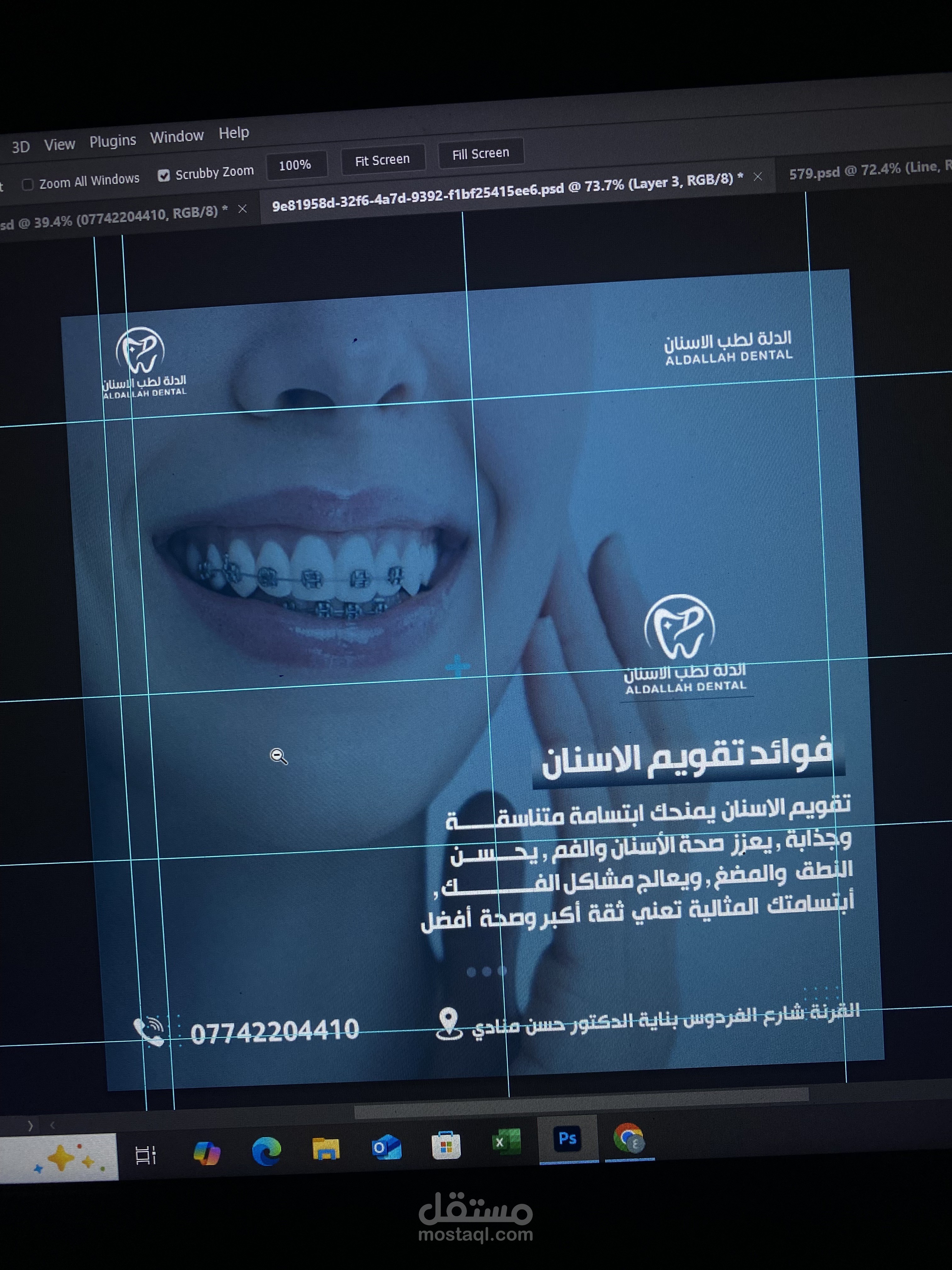 كتابة ، تصميم ، اكسل، وورد