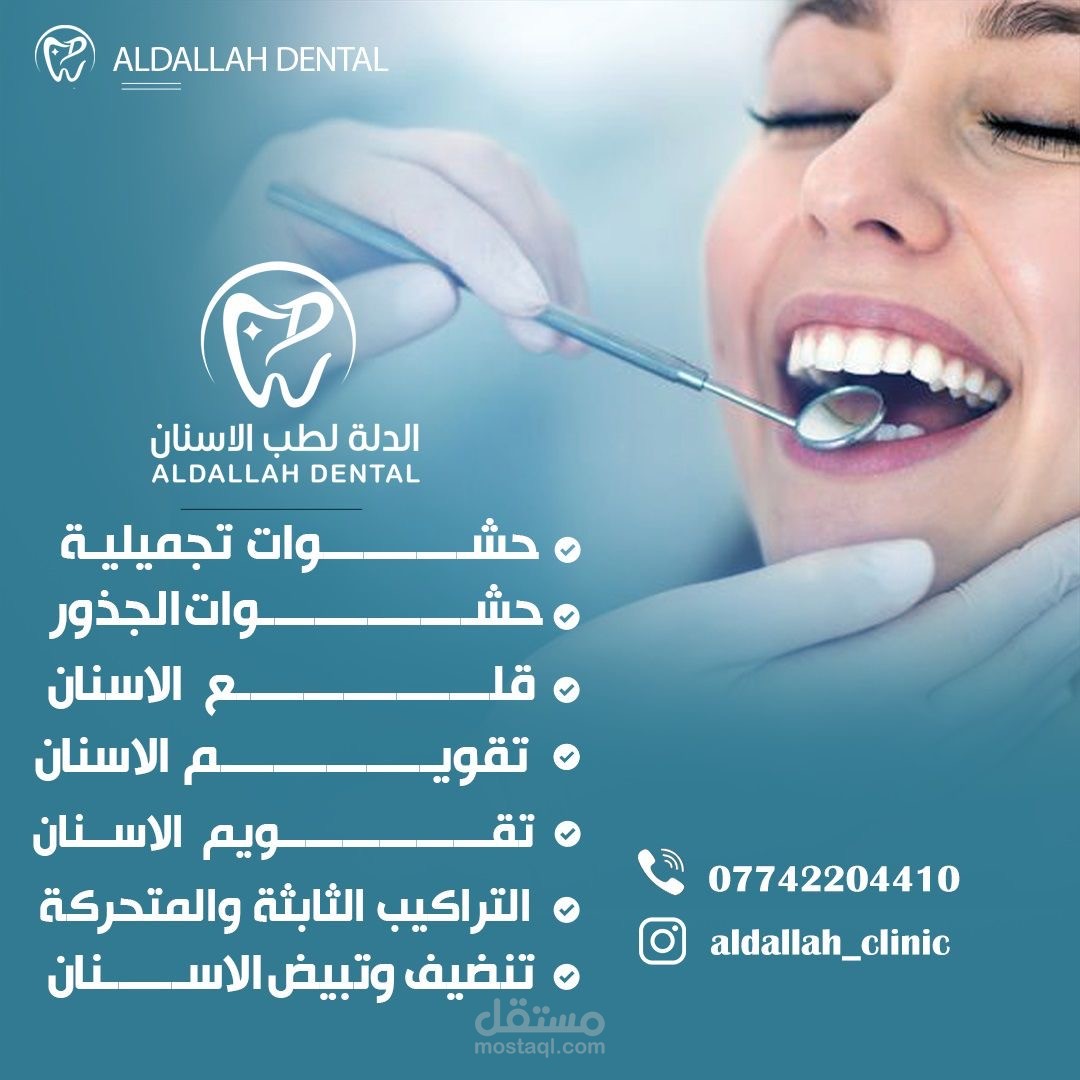 مصمم فوتشوب واستخدام مايكروسوفت