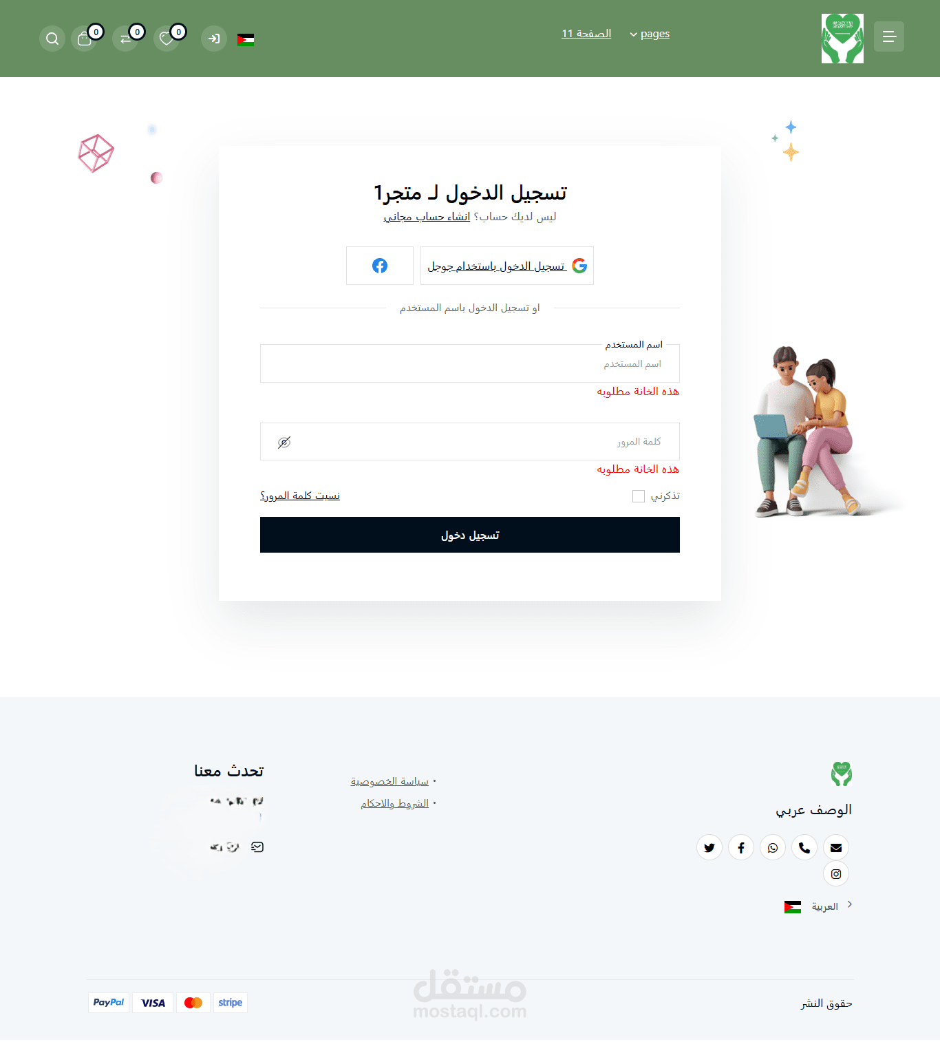 Full-Stack Development · Vue 3 & Nuxt 3 Front-End · Laravel Back-End Admin