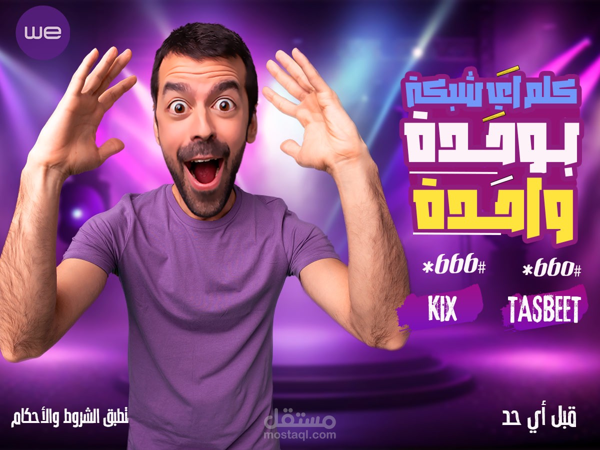 social media design