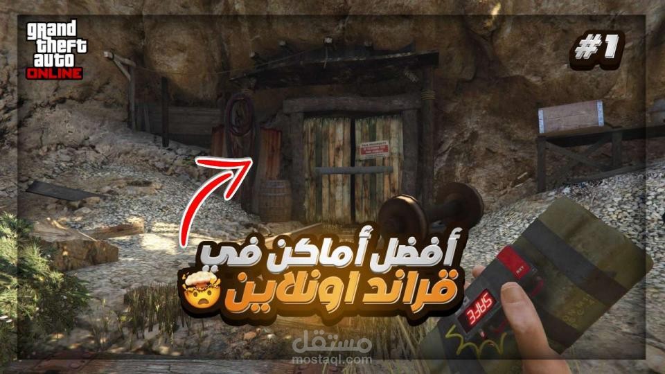 تصميم صور مصغرة بسيطة