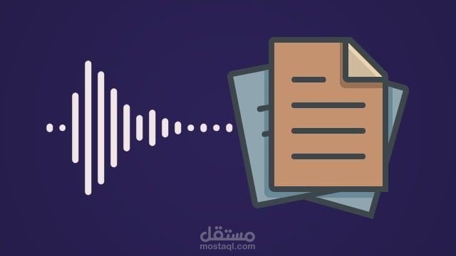 تفريغ صوتى عن اداره الوقت 35دقيقه
