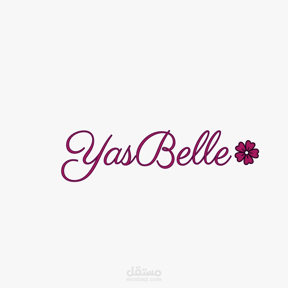 تصميم شعار باسم YasBelle