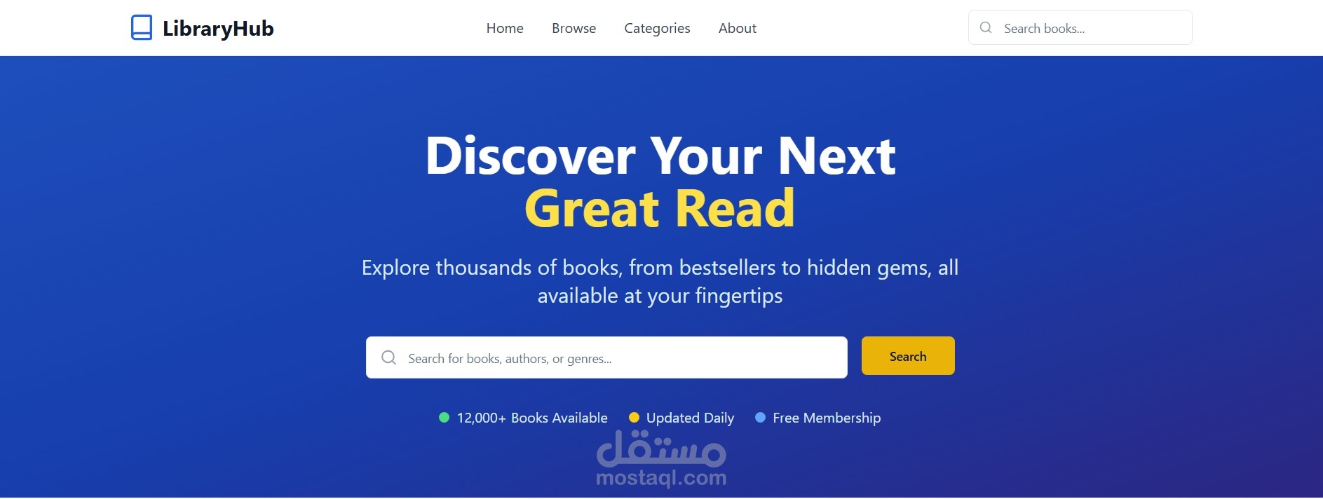 مكتبه الكترونيه