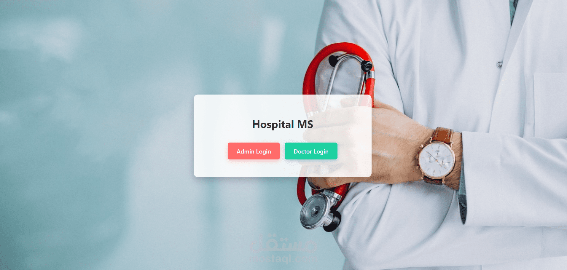 Hospital Management System