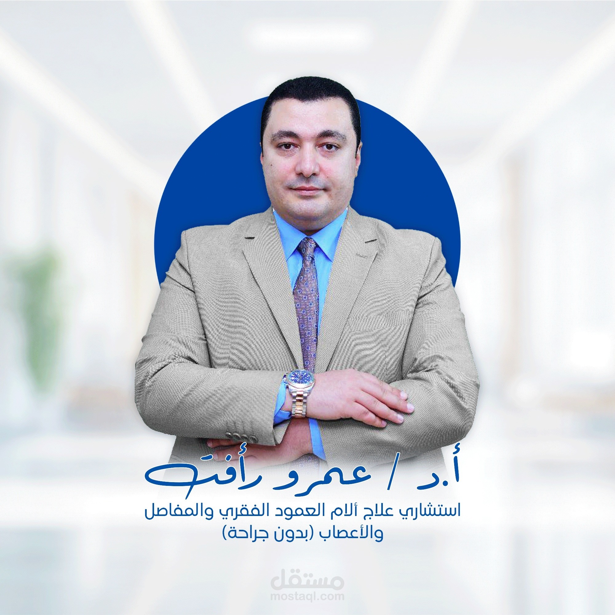 إعداد خطط تسويق استراتيجية وعروض تقديمية  للعملاء