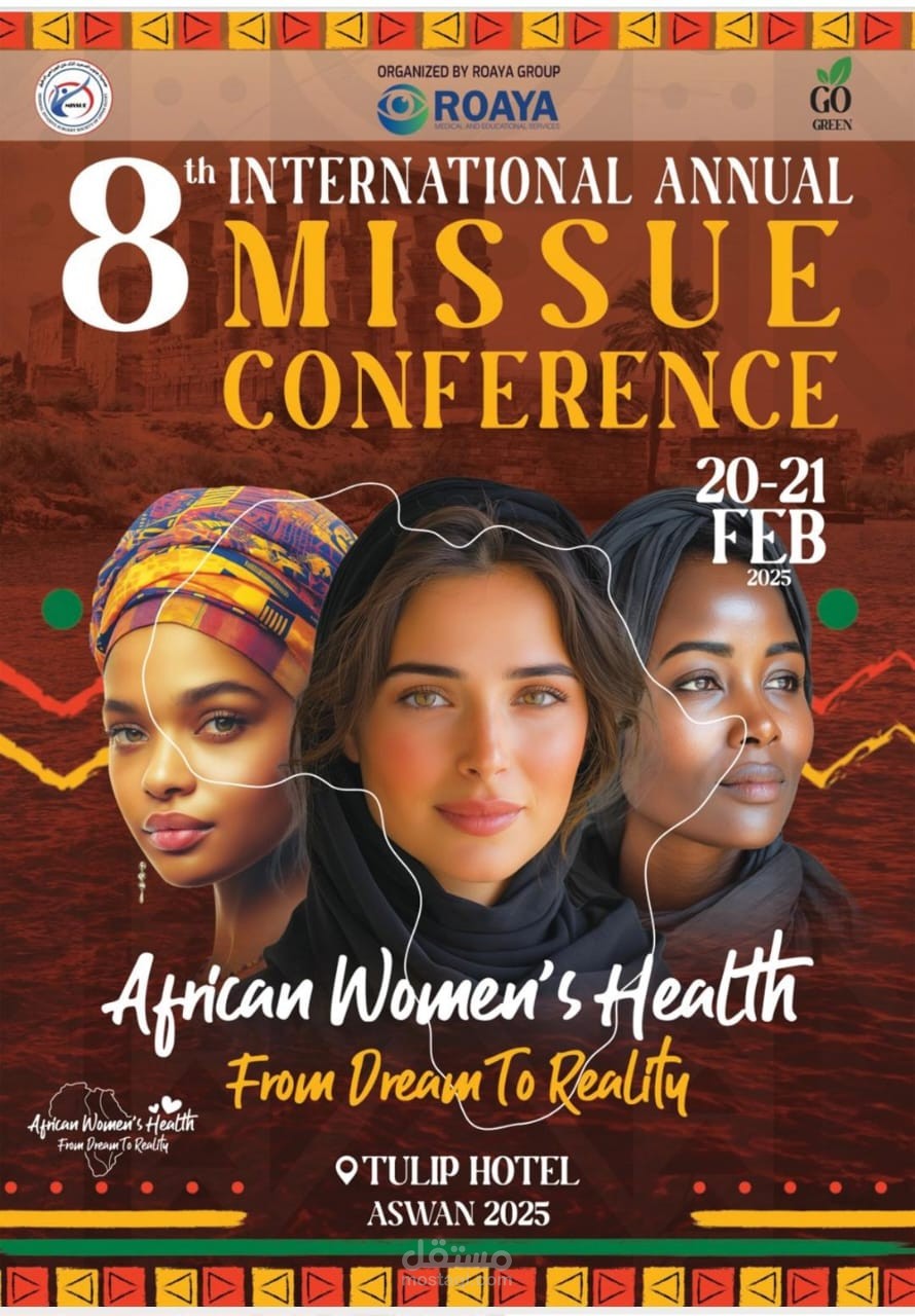 : المدير التسويقي لمؤتمر MISSUE CONFERENCE 2025