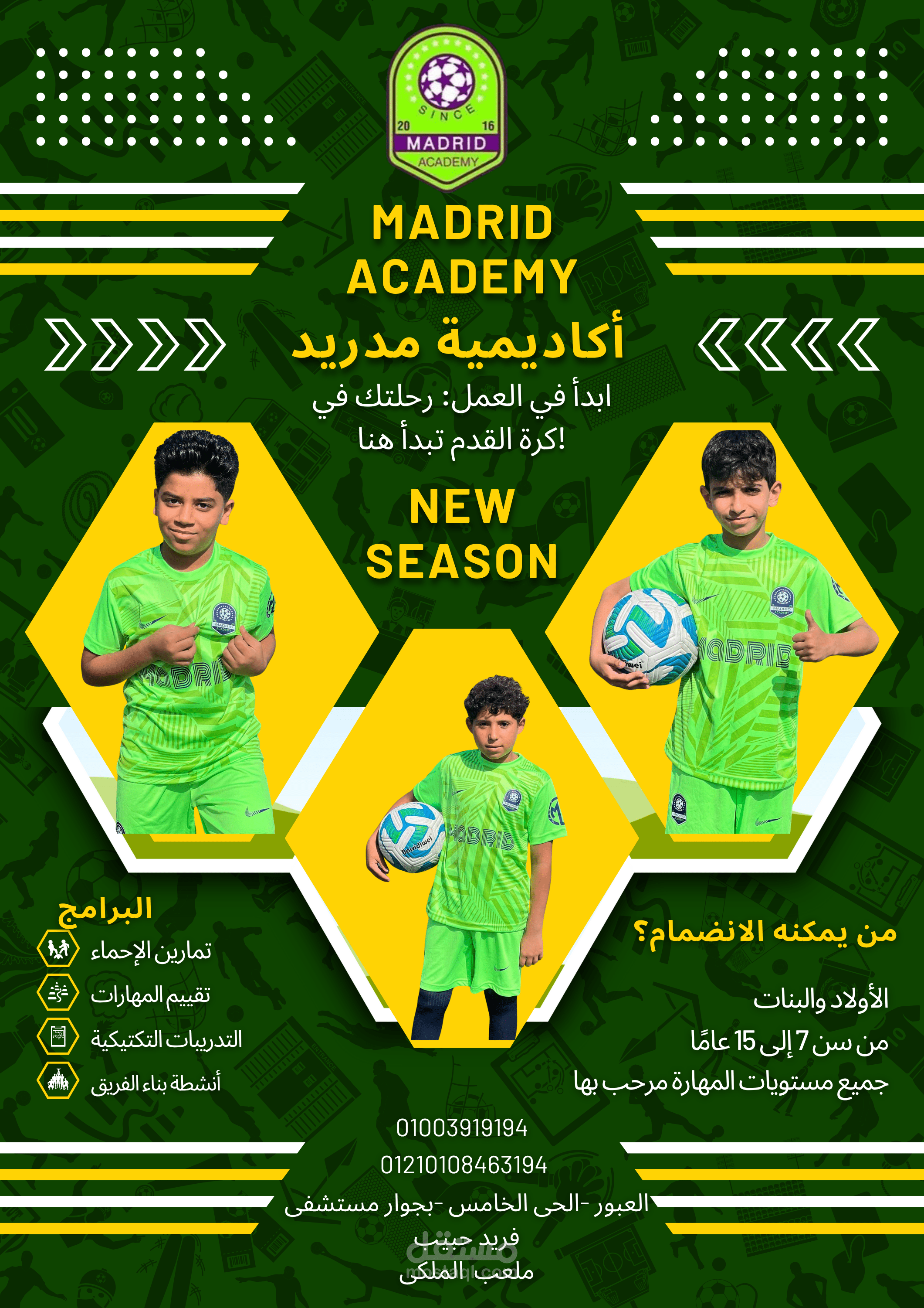 تصميمات التعديل عللى الصور
