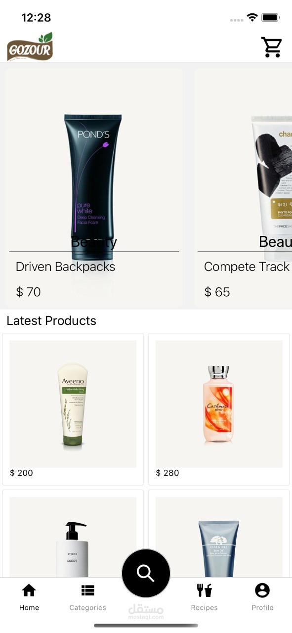 تطبيق ال opencart