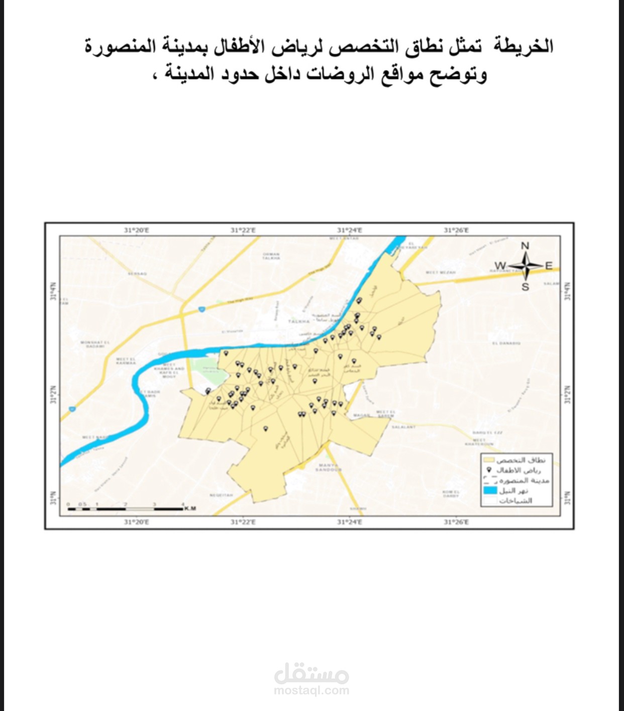 الخريطة تمثل نطاق التخصص لرياض الأطفال بمدينة المنصورة وتوضح مواقع الروضات داخل حدود المدينة