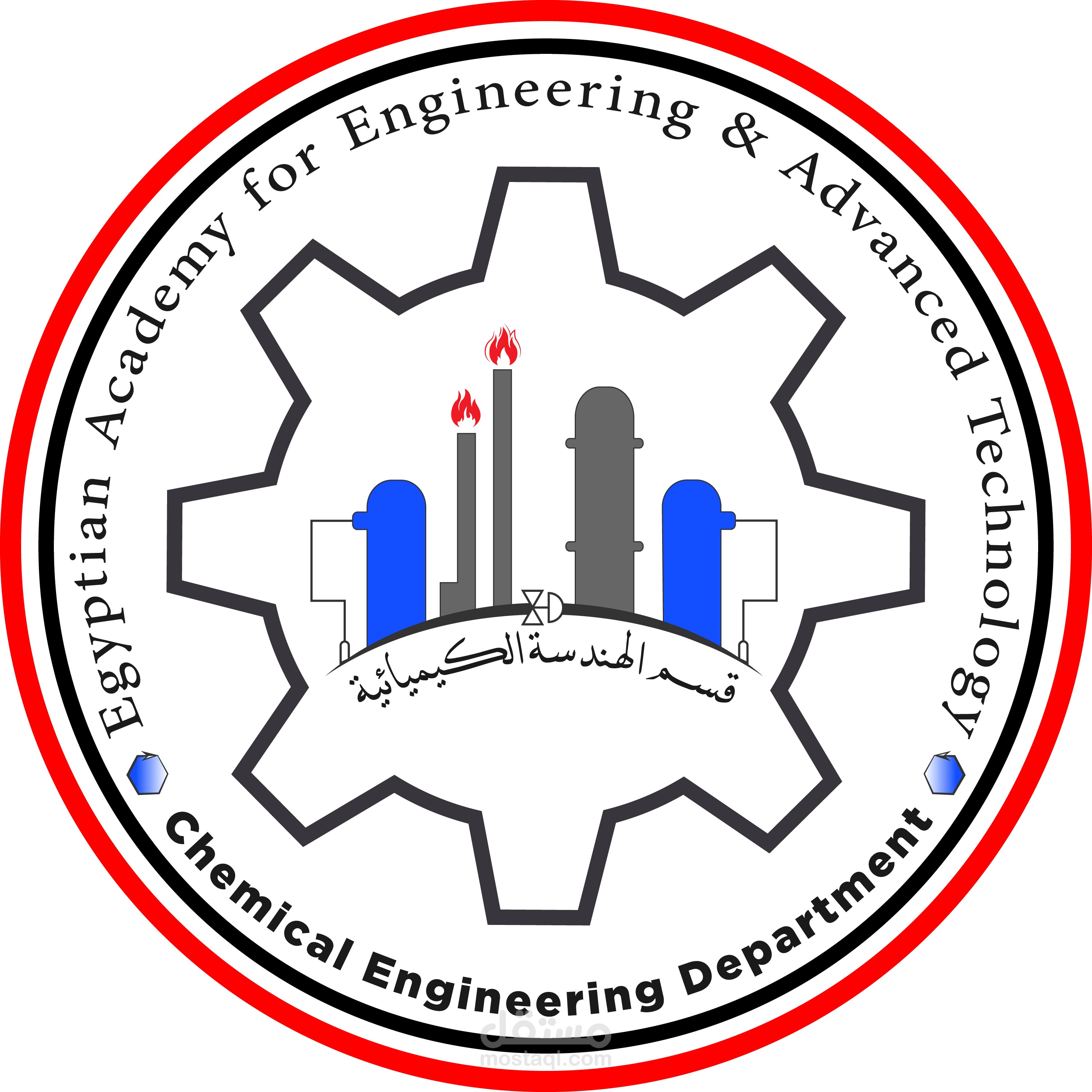 Chemical Engineer Department Logo