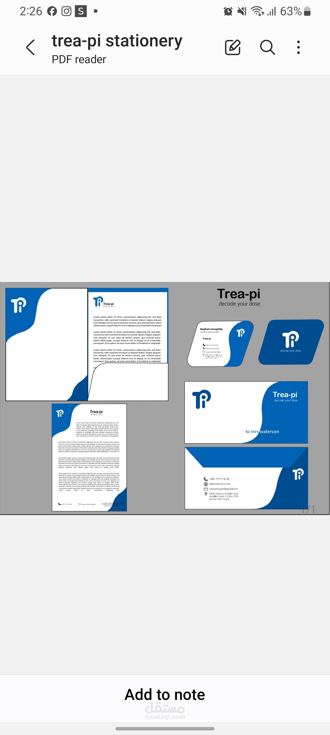 تصميم شعار و اسم جديد و corporate identity لشركة pipharma