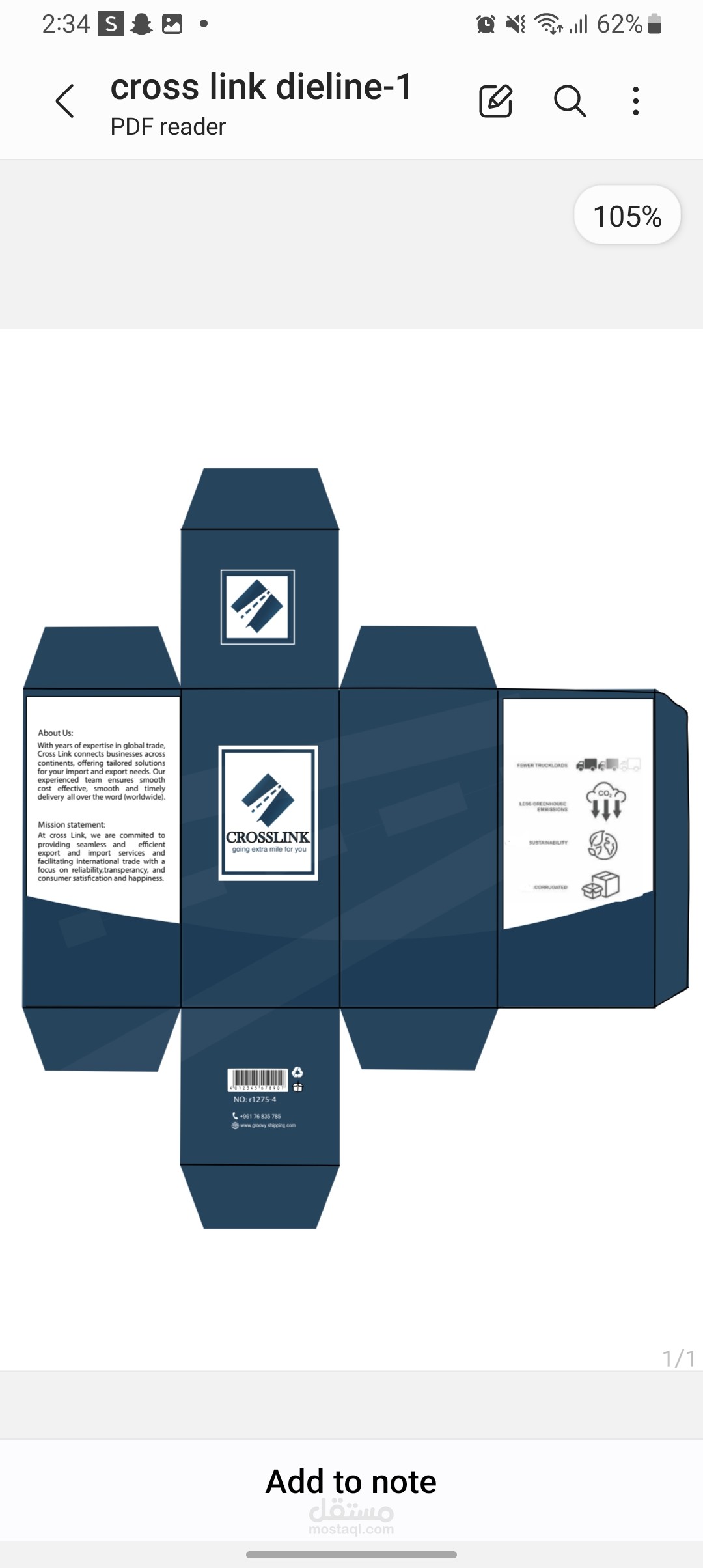تصميم شعار لشركة استيراد و تصدير و packaging