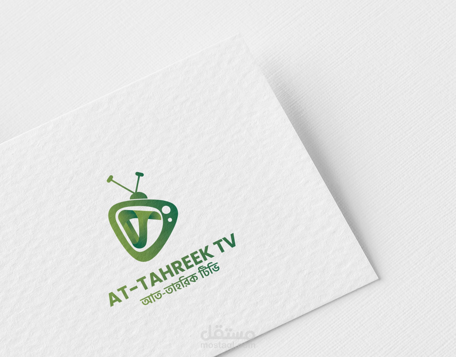 Logo Design