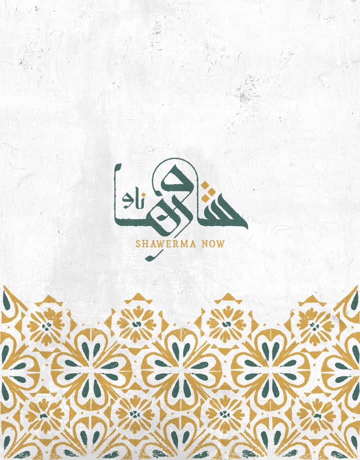 تصميم شعار مطعم