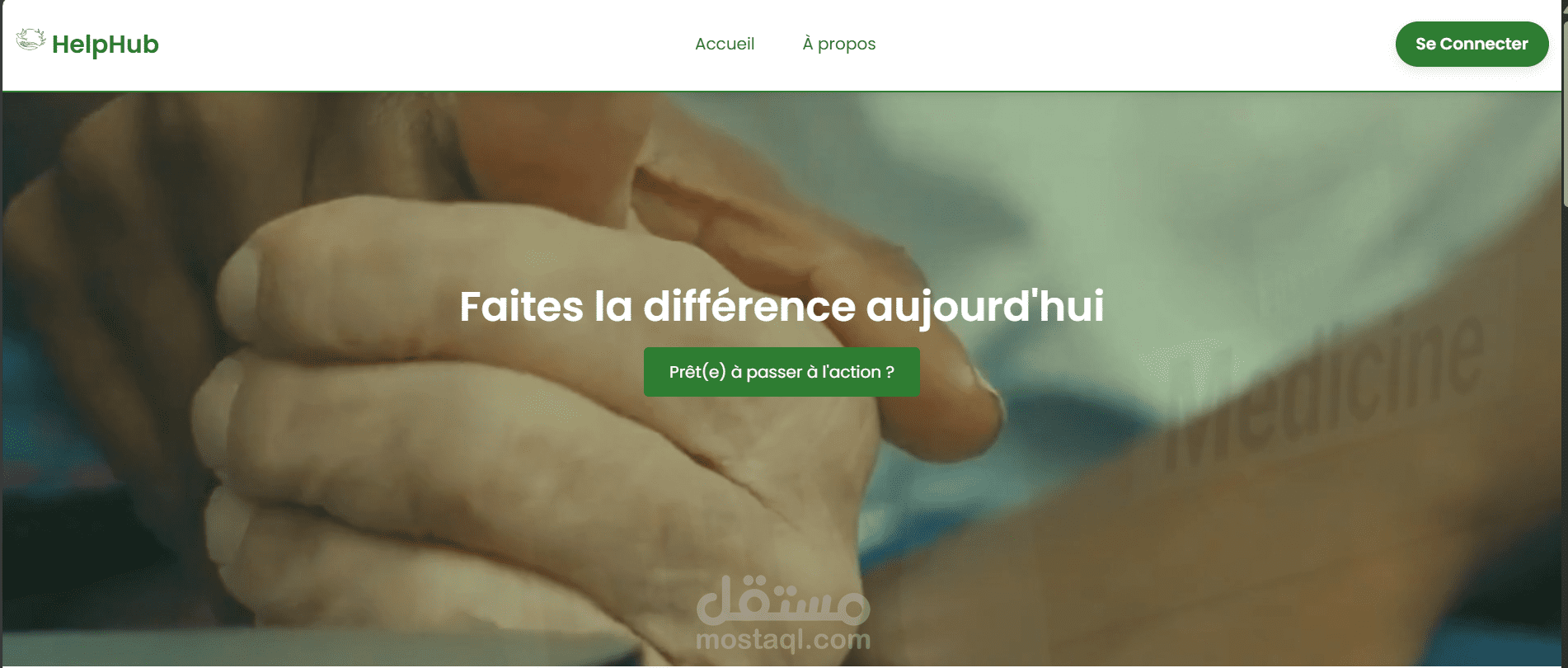 HelpHub – منصة دعم ومساعدة عبر الإنترنت
