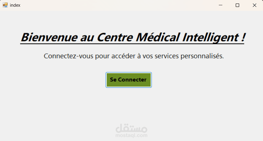 وصف مشروع إدارة مركز طبي (باستخدام C# و Windows Forms)