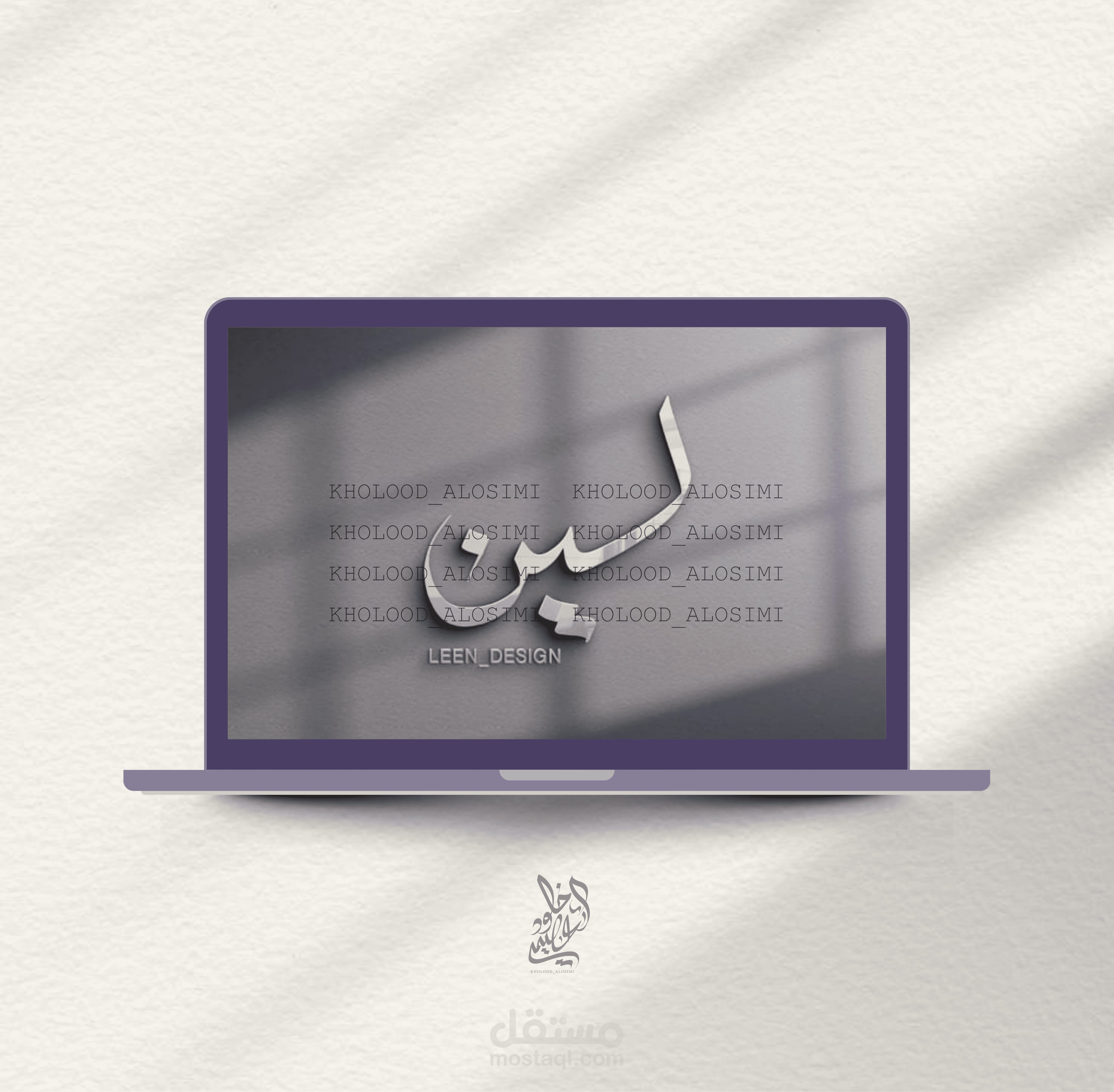 تصميم شعارات