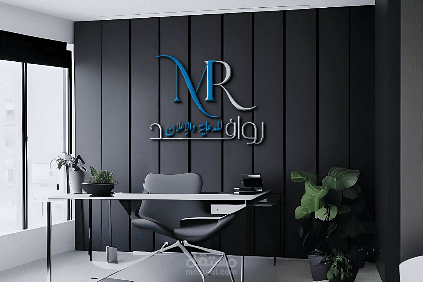 شعار محل دعاية وإعلان