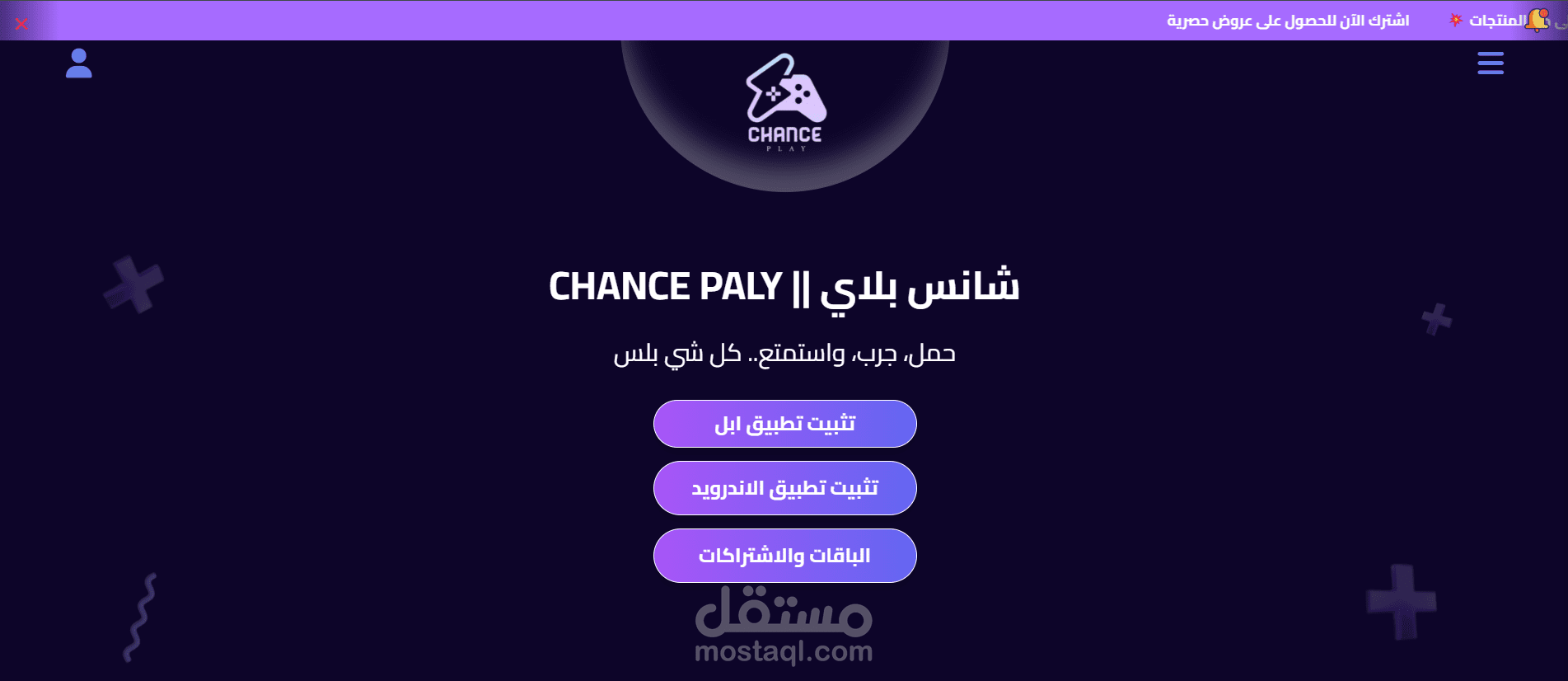 Develop Landing Page For Sallah Store