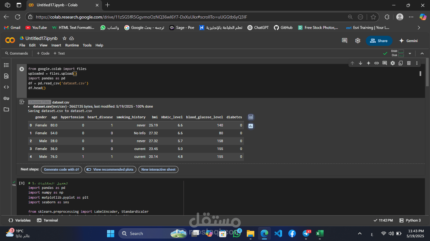 data mining