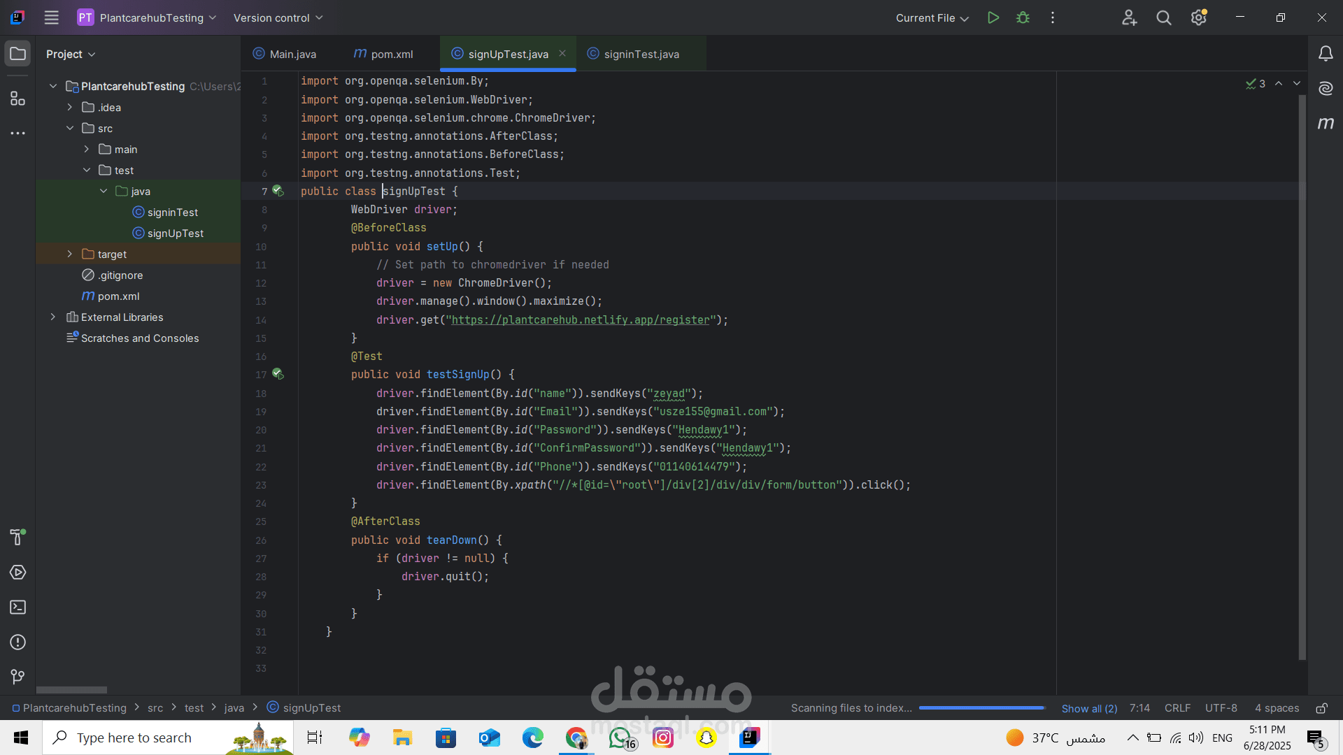 تنفيذ سيناريوهات اختبار آلي باستخدام Selenium وTestNG