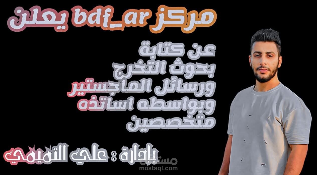 التمويل الدولي