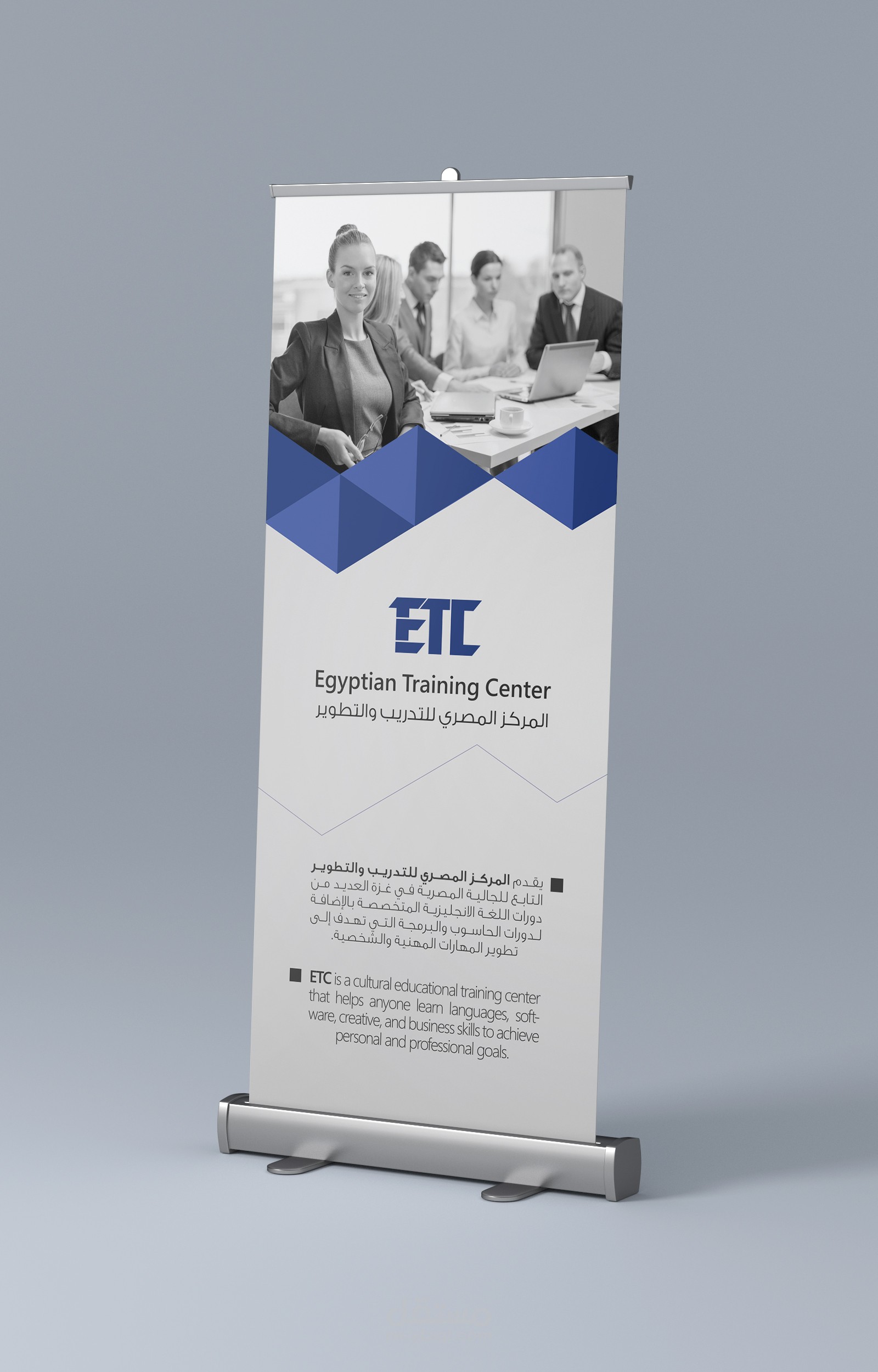 ETC Roll-up