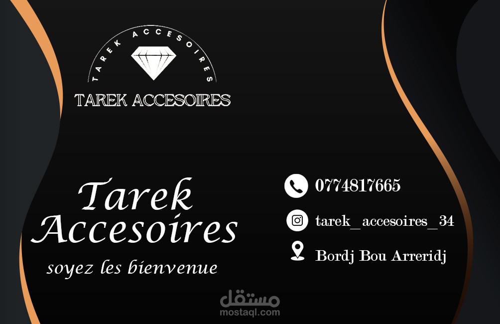 تصميم بطاقة عمل لمتجر إكسسوارات – Tarek Accesoires