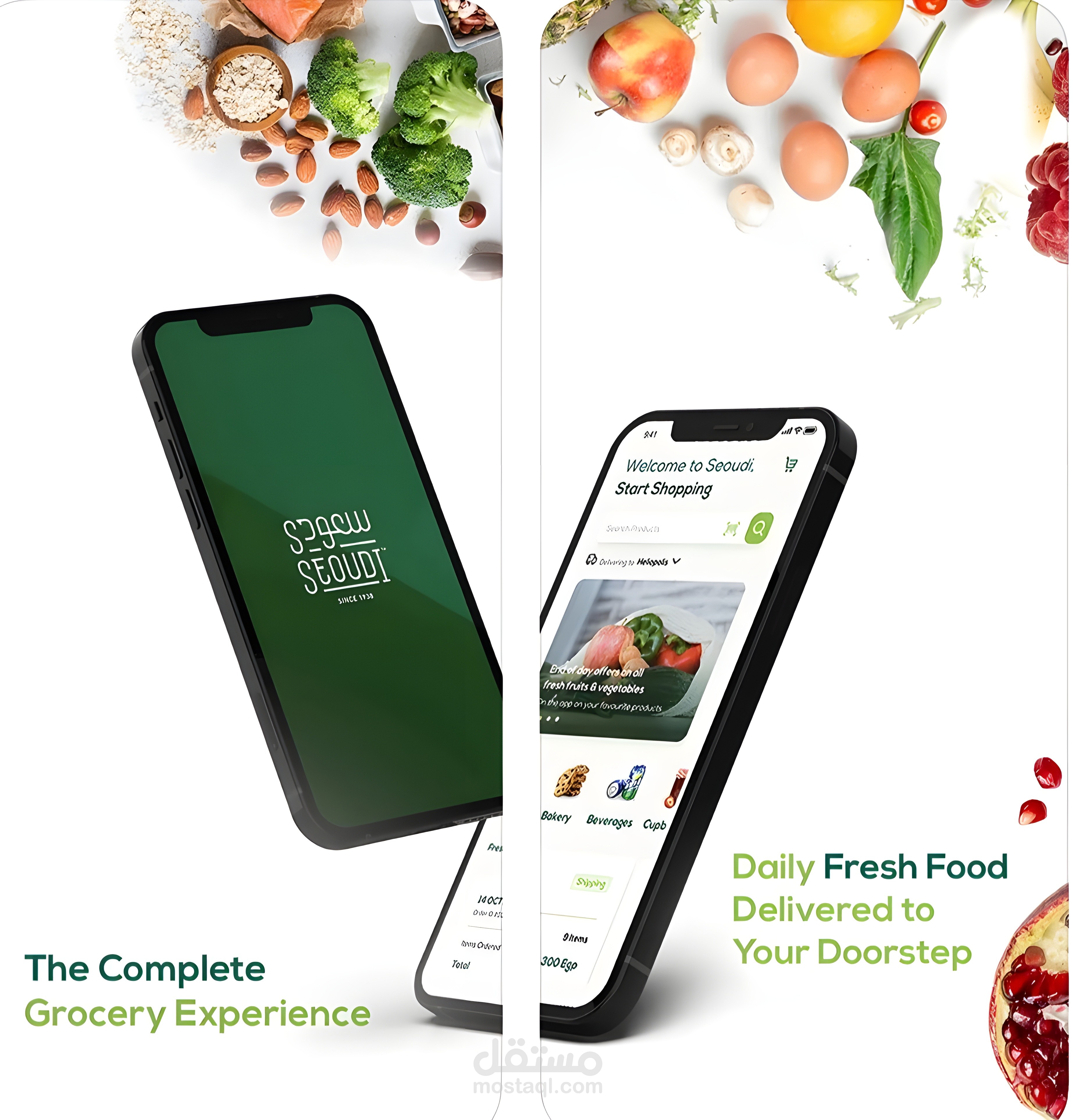 تطوير تطبيق Seoudi Supermarket