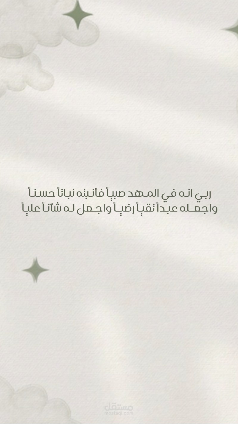 دعوة الكترونية