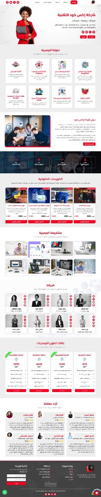 Company website