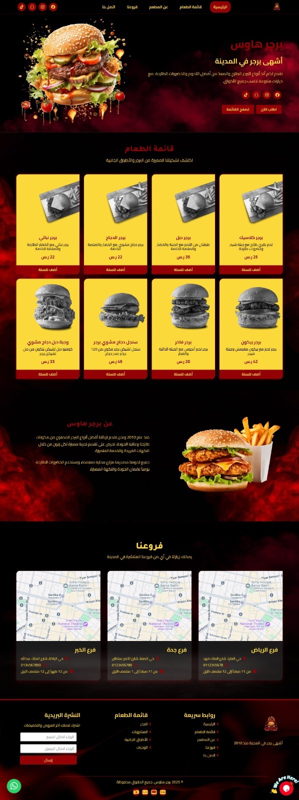 https://mona09209.github.io/Burger/