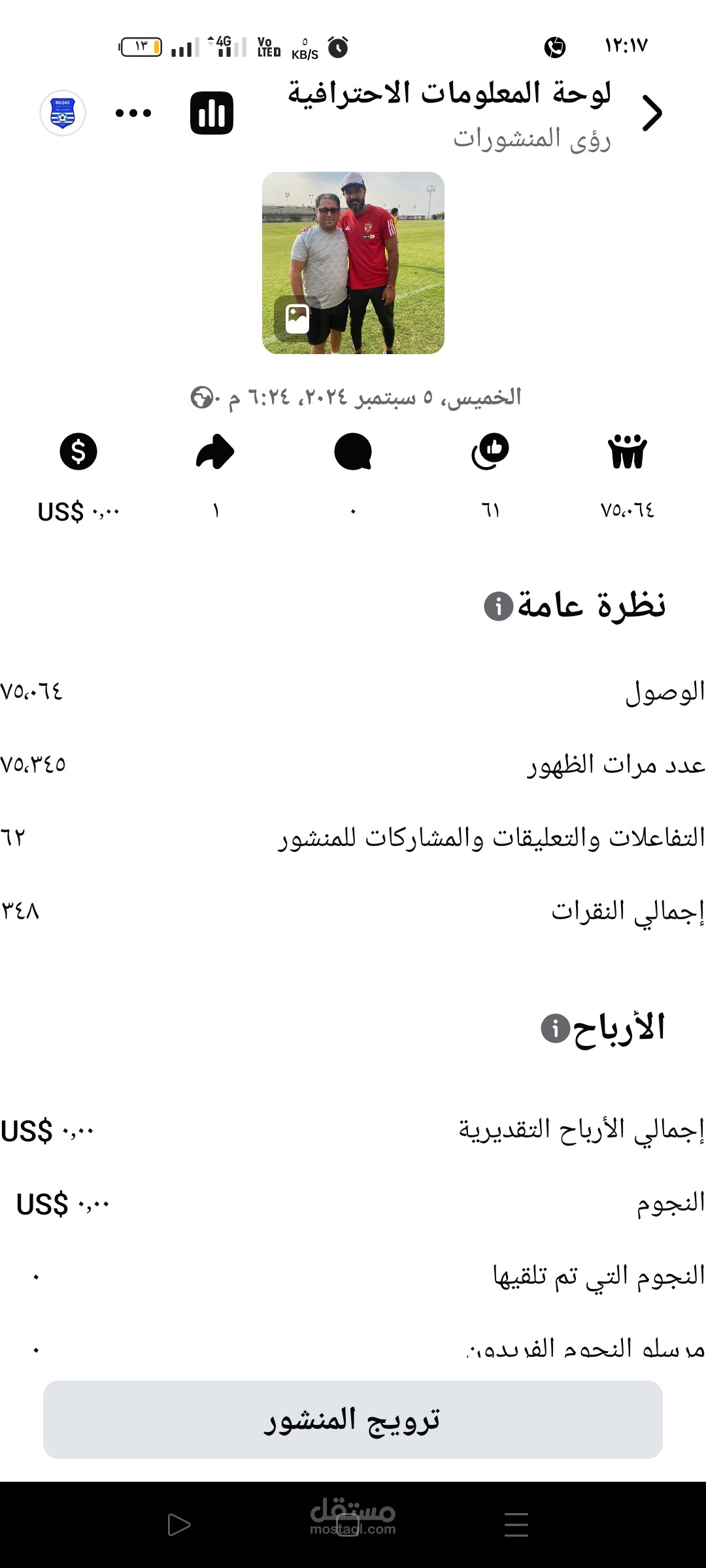 كتابه محتوى