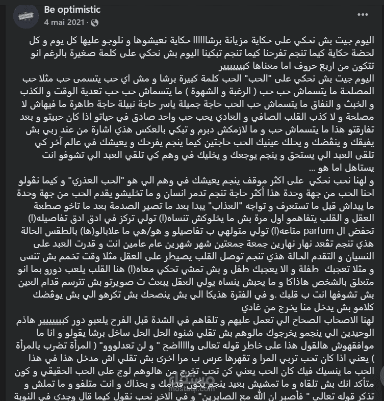الحب من طرف واحد